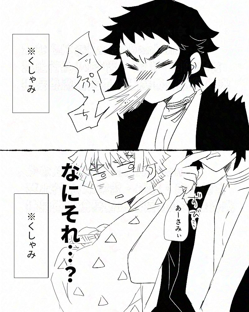 ハム助 (@H_amunosuke) / Posts / X