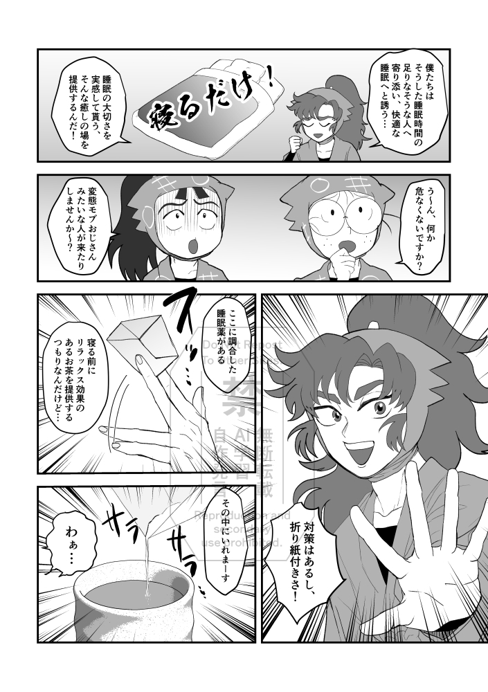 あーり様おまとめ ヲヰめ南1 え16a (@rui5656) / Posts / X