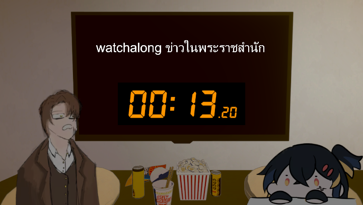 ลงไลฟ์แล้วครับ ขอบคุณทุกคนที่มาด...

ล้อเล่น จบข่าวแล้วทุกคนนนนน กลับมาดูววว!!!!!!!! กลับมาในไลฟ์ก่อนนน
youtube.com/watch?v=IO44p3…