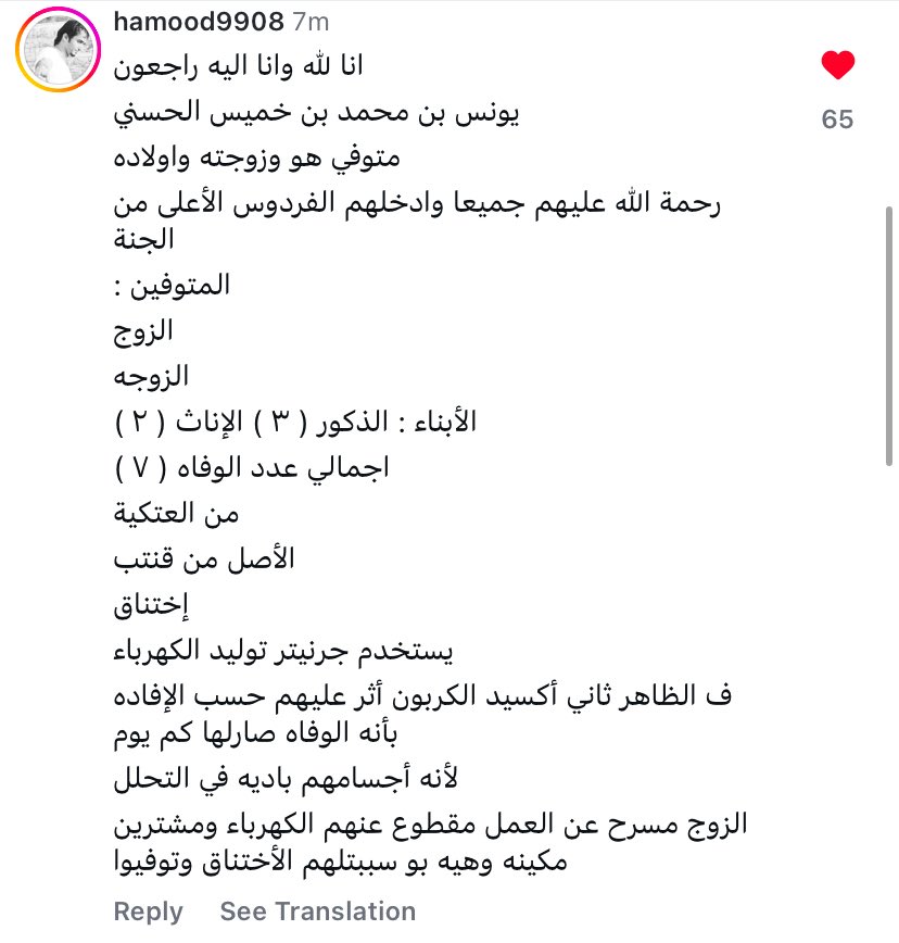 يحزن ماقادره اوقف دموعي 😞😞😞