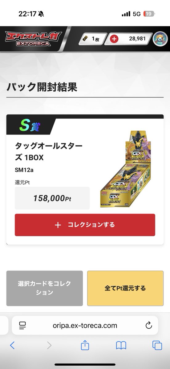 元貴 (@genkigenki0627a) / Posts / X