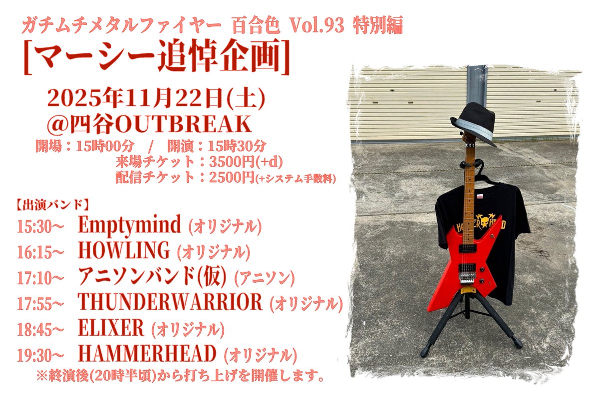 たーくん🪐 (@ktn_tkn) / Posts / X