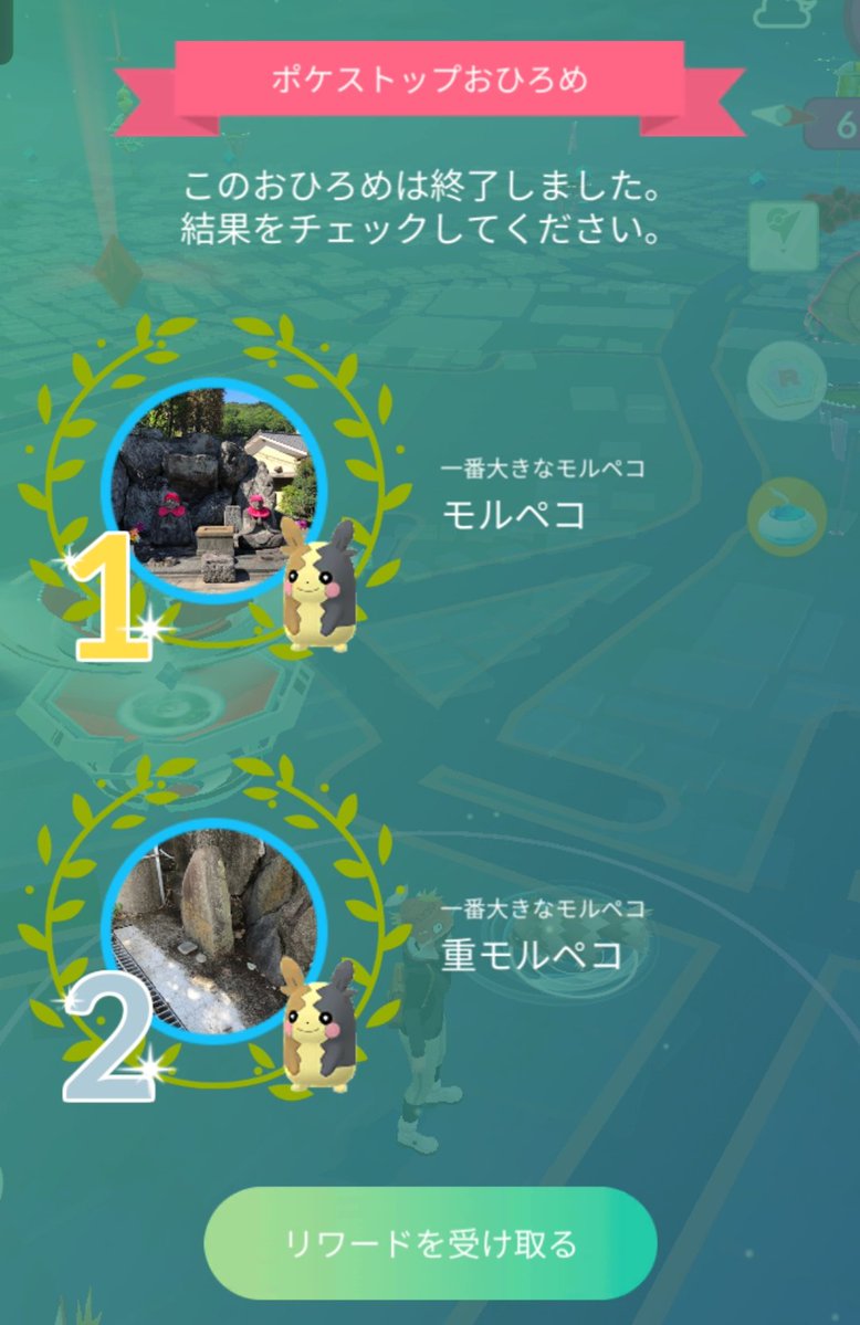 espada000sun's tweet image. やった〜
#ポケGo　#おひろめ　#そんなにドクターピカチュウ欲しいのか　#欲しいんだよ