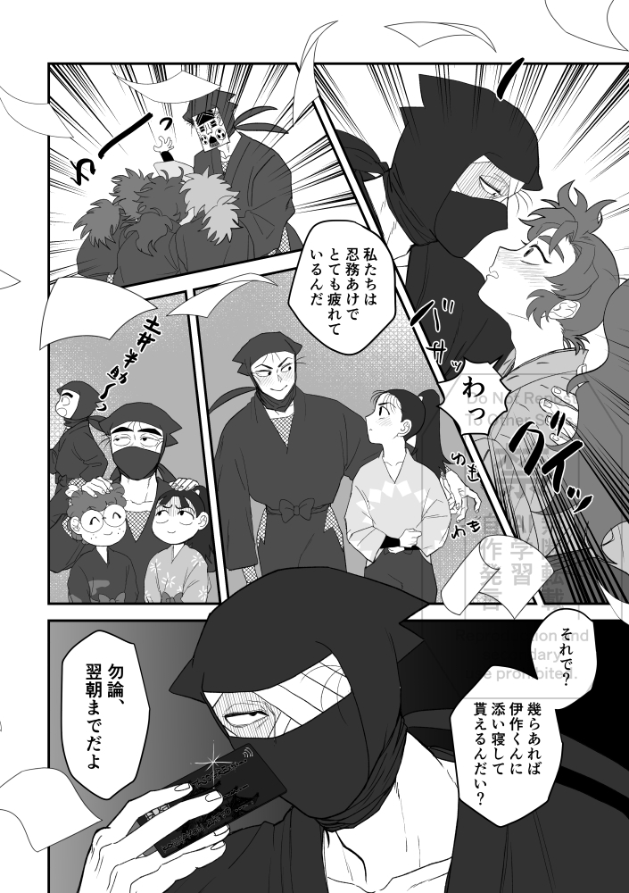 あーり様おまとめ ヲヰめ南1 え16a (@rui5656) / Posts / X