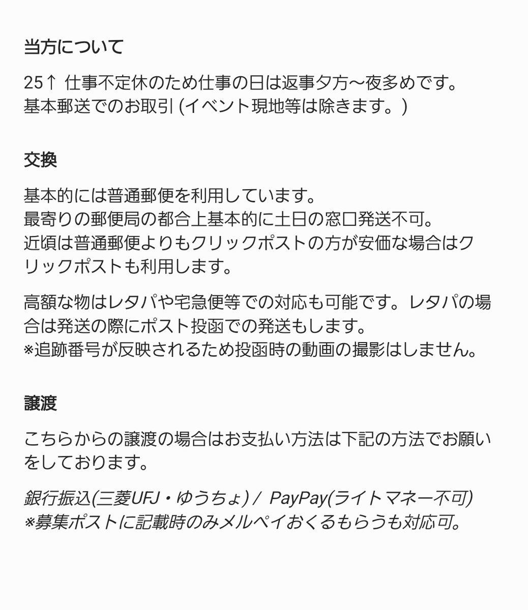 𝒏𝒊𝒄𝒐☺︎ tweet media