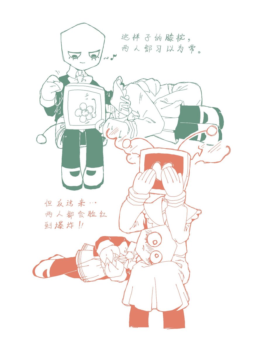 #battenna 膝枕是闺蜜之间会做的事情吗？（一直有做）