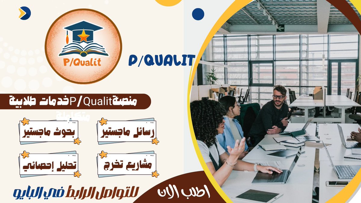 خدمات طلابية:: 
رسائل ماجستير 
رسائل دكتوراه 
بحوث ماجستير 
بحوث تمريض 
حل اسايمنت تمريض 
حل اسايمنت طبية 
نشر استبيان 
نشر إستبيانات 
حل بروجكت 
ترجمة معتمدة