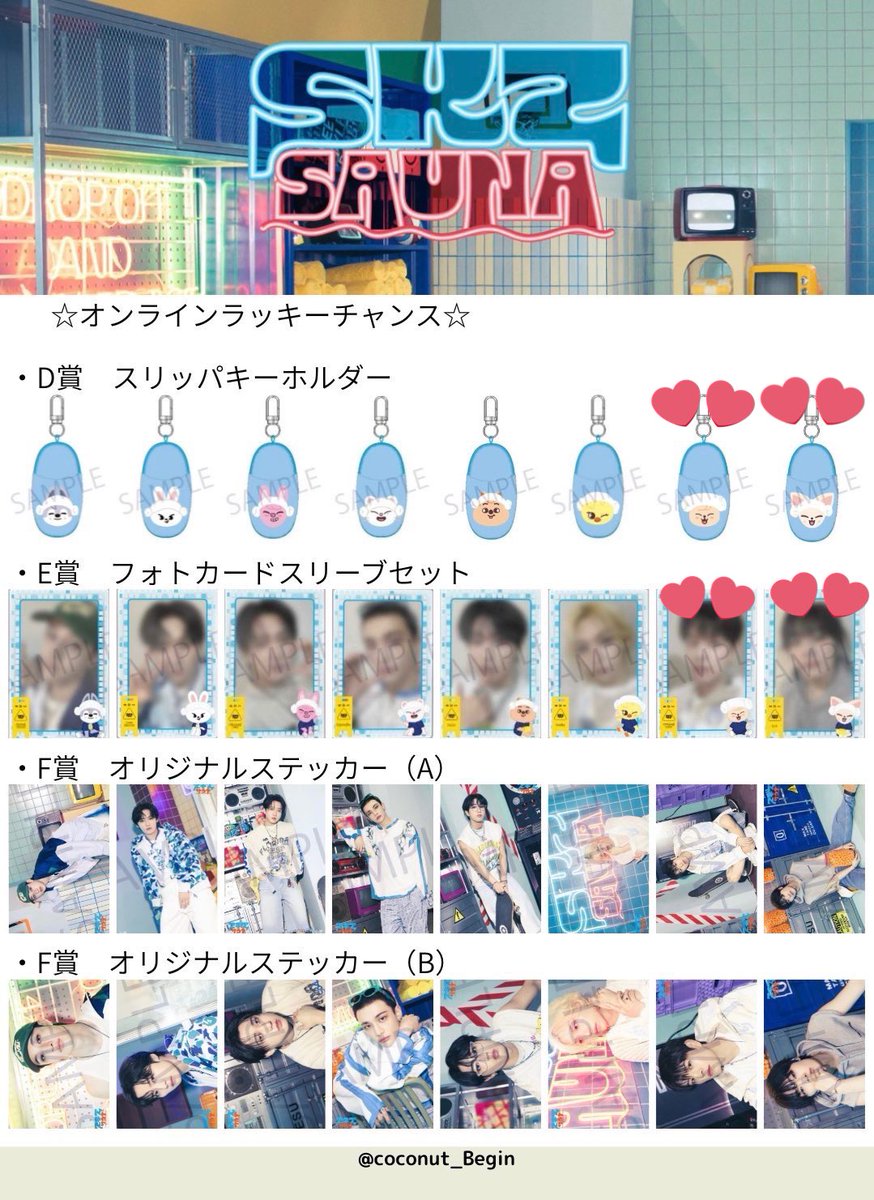 I'm chacha👏_🆕お取引垢🆕 (@MNI_chacha) / Posts / X