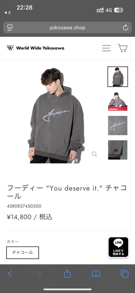 Fu_randachu_pm's tweet image. ママからOKが出たので念願の...
ヨコサワグッズひとつも買ったことなかったから本当に嬉しい☺️
12月中には届くらしい‼️

#世界のヨコサワ