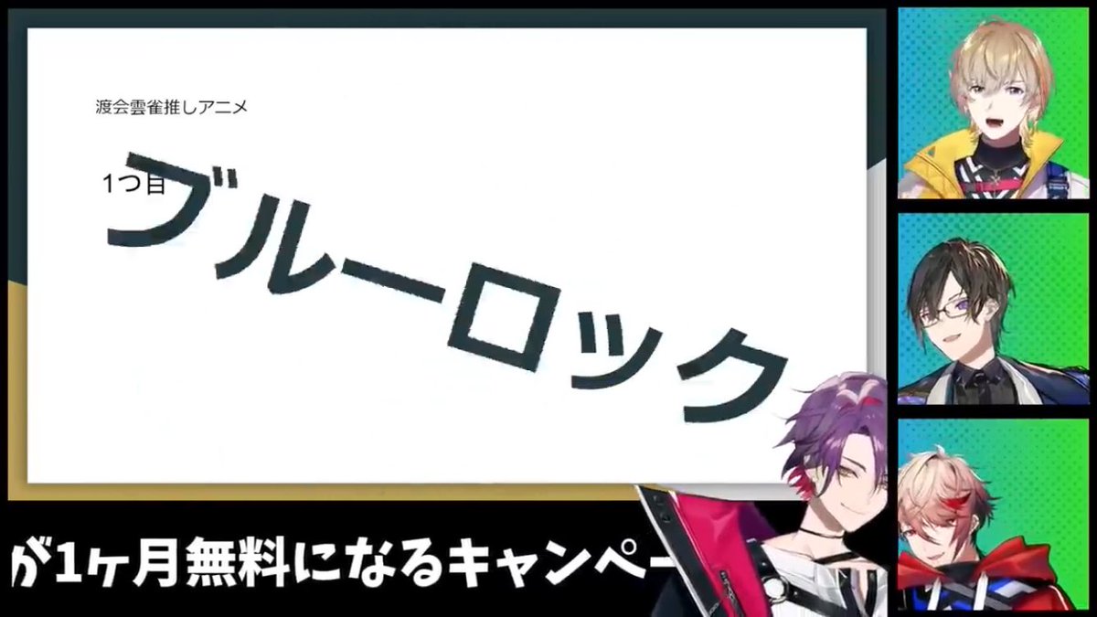 akawomedesimono's tweet photo. #VOLTIME_Radio
ヒバまたプレゼンの文章ぶん回してるw https://t.co/OPYuO6FkN4
