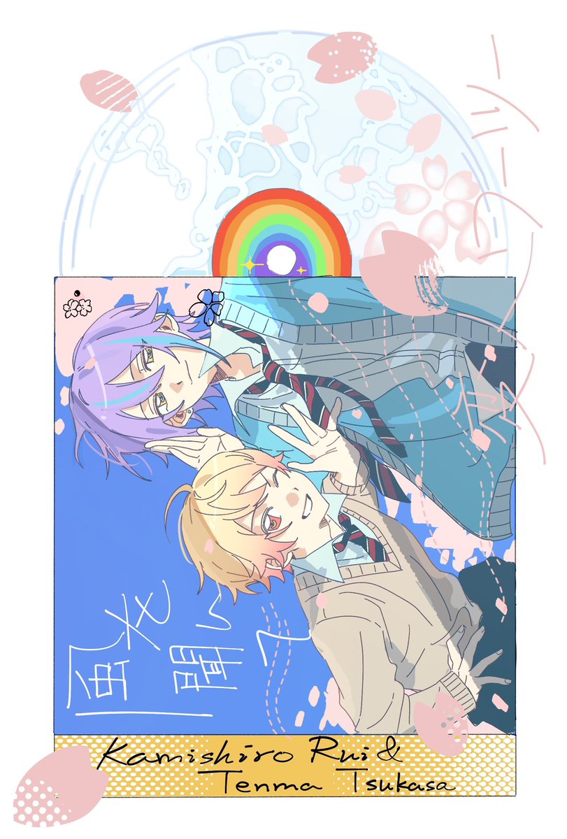 Maydaysame's tweet image. 🍃🌸🎈🌟