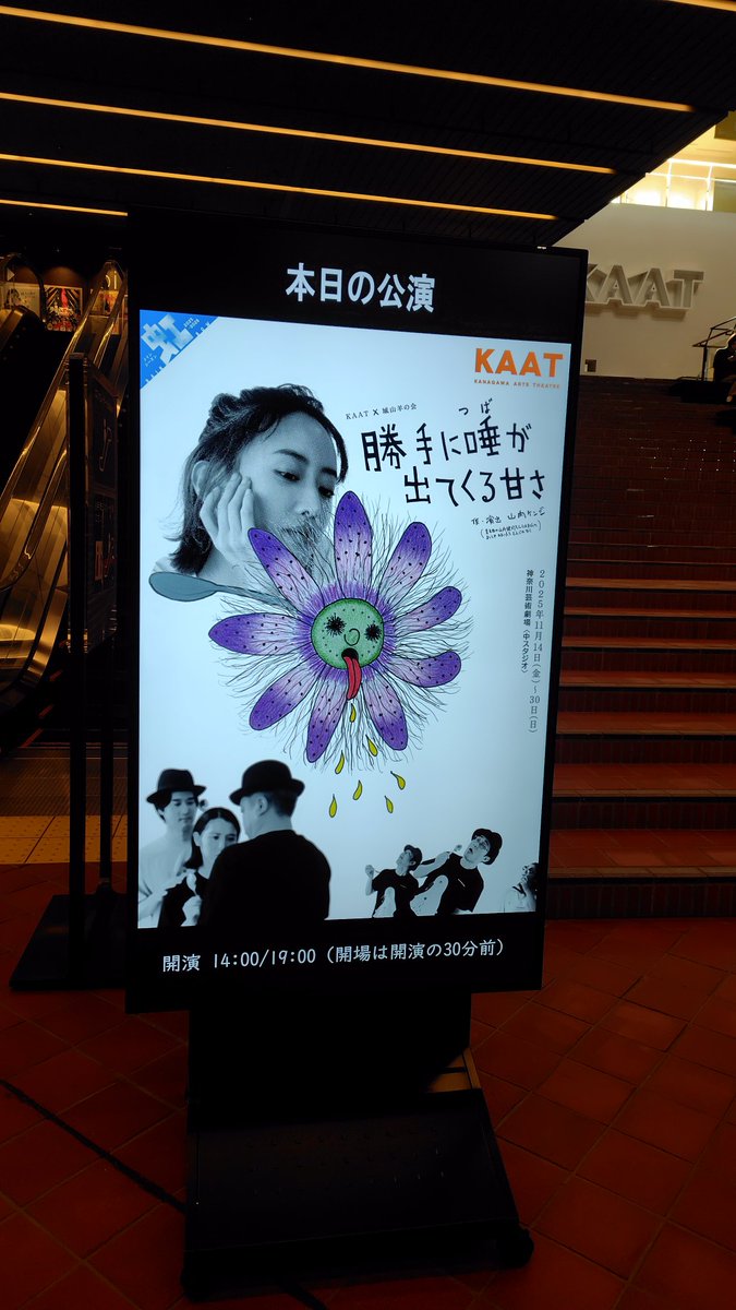 たまやん (@tamayan261) / Posts / X