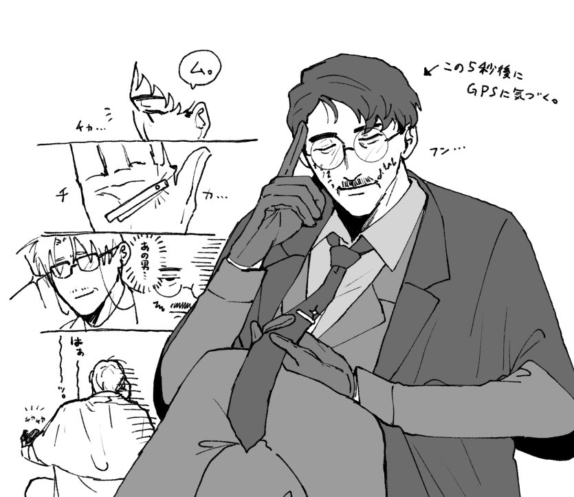 <a href="/MaleFiciuM_U/">ダーリンランデヴー！</a> 
ご機嫌上がったり下がったり…