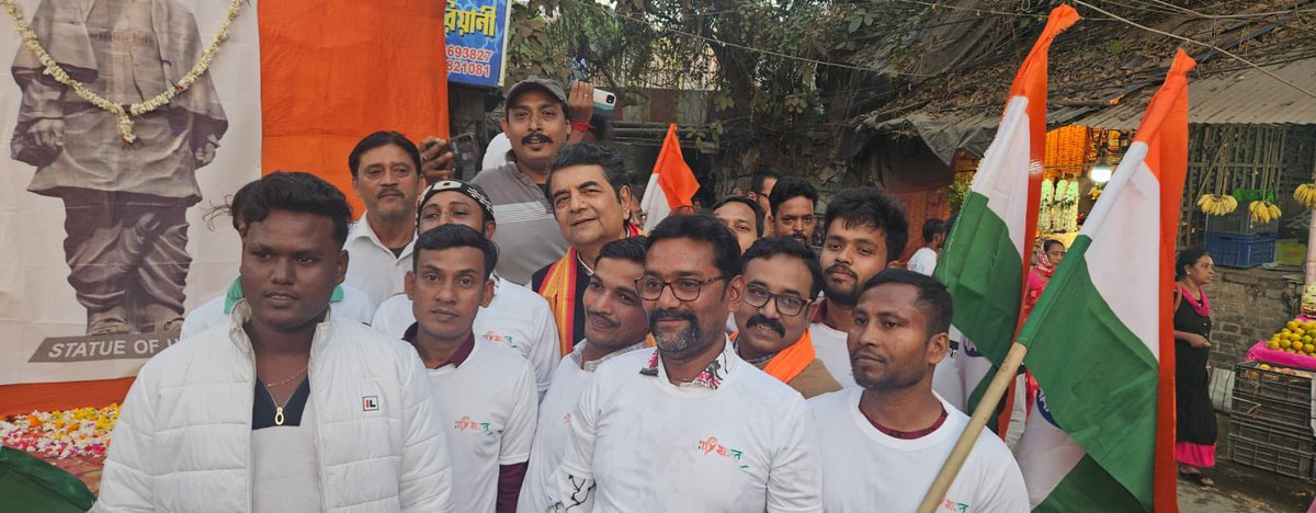 SinghRPN's tweet image. पश्चिम बंगाल में तीन दिवसीय प्रवास के अंतिम दिन, आज उत्तरपाड़ा विधानसभा में लौह पुरुष सरदार वल्लभभाई पटेल जी की 150वीं जयंती के उपलक्ष्य में आयोजित &apos;यूनिटी मार्च&apos; (एकता यात्रा) में सम्मिलित हुआ।

&apos;एक भारत-श्रेष्ठ भारत&apos; के संकल्प के प्रति यहाँ के नागरिकों और भाजपा कार्यकर्ताओं का…