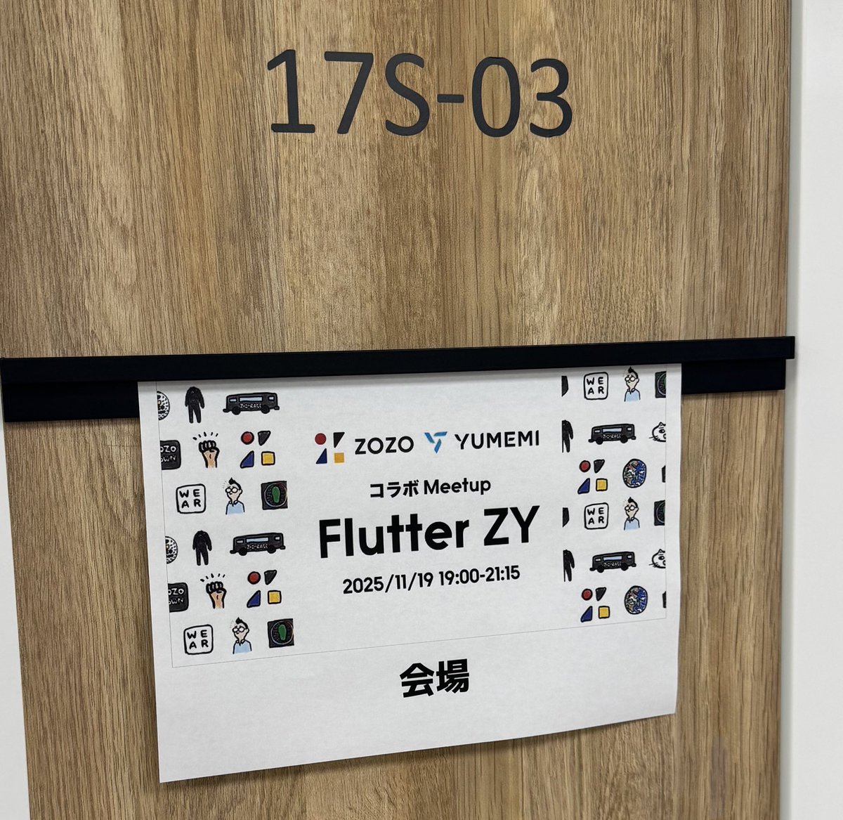 ike_pikmin's tweet image. #FlutterZY でGraphQLについて発表しました！
色々な方とお話しできて楽しかったです！
ありがとうございました！