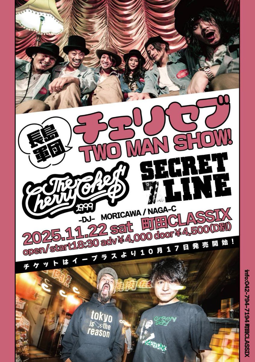 THE CHERRY COKE$🍒 (@THE_CHERRYCOKES) / Posts / X