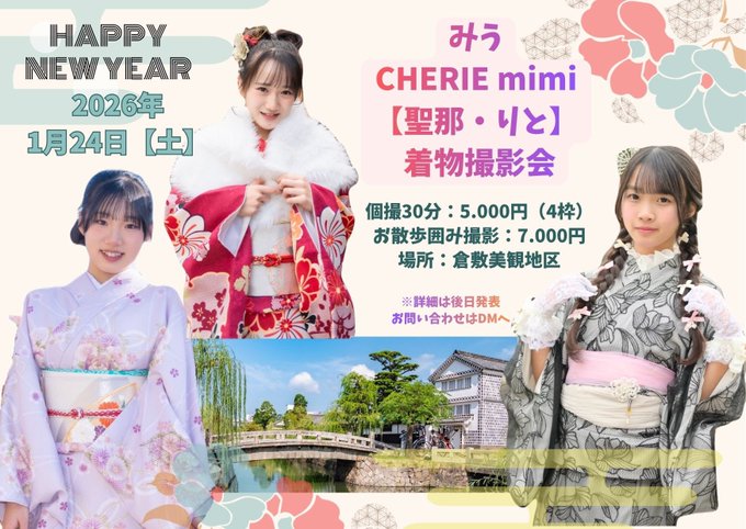 Twitterのコスプレ画像20