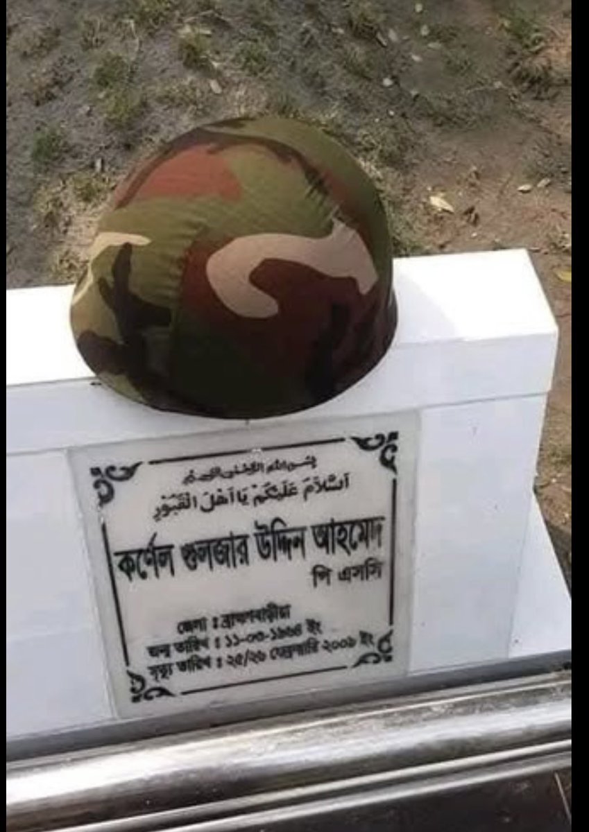 rowshan1504's tweet photo. মৃত্যুর ঠিক আগে হেডকোয়ার্টারে তিনি বলেছিলেন , 
“হ্যালো হেডকোয়ার্টার, আমি কর্নেল গুলজার বলছি। দুইটা সোর্স পাঠান প্লিজ, ওরা বিচ্ছিন্ন অবস্থায় আছে।”
প্রায় ৪০ মিনিট পর তার শেষ বাক্য ছিল —
“অনেক অফিসারের লাশ মেঝেতে পড়ে আছে… আপনারা কি আসবেন না আমাদের বাঁচাতে?”

২০০৪ - ০৫ সালে যখন জেএমবি মাথাচাড়া দিয়ে উঠে পুরো দেশকে নৈরাজ্যে নিমজ্জিত করেছিল, তখন একজন গুলজারই তার চৌকশ পরিকল্পনা ও অসাধারণ দক্ষতা দিয়ে পুরো জেএমবি নেটওয়ার্ককে গ্রেপ্তার করে দেশকে স্বস্তি ফিরিয়ে দেন।

শীর্ষ জঙ্গি শায়েখ আব্দুর রহমানকে সিলেটের সুর্যদিঘল বাড়ি থেকে তিনি বিনা রক্তপাতে গ্রেপ্তার করেছিলেন - যদিও তার ওপর নির্দেশ ছিল পুরো বাড়িটাই ধ্বংস করে দেওয়ার। কিন্তু তিনি রক্তপাত নয়, বুদ্ধিমত্তাকেই বেছে নিয়েছিলেন।

জঙ্গি দমনে তার সেই অসাধারণ দক্ষতার প্রশংসা আন্তর্জাতিক গণমাধ্যমও করেছিল।

কর্নেল গুলজার - একজন নীরব নায়ক, যার সাহস, বুদ্ধিমত্তা ও আত্মত্যাগ ইতিহাসের পাতায় চিরস্মরণীয় হয়ে থাকবে।