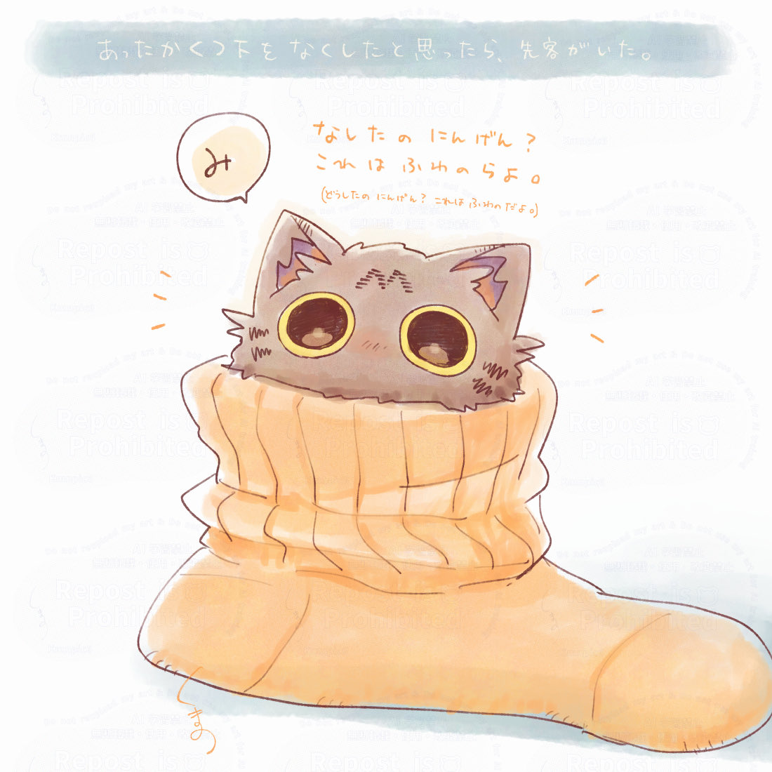 小鳥遊様ご確認ページ 小鳥遊 (@kotoriasobi0303) / Posts / X