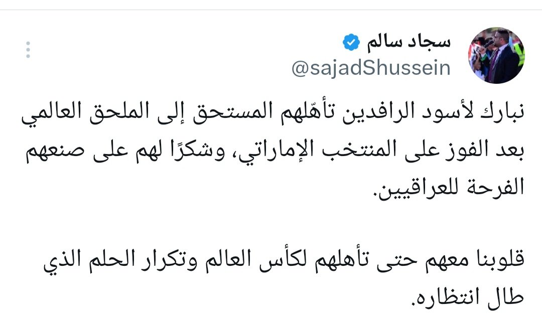 خالد ابو عراق tweet media