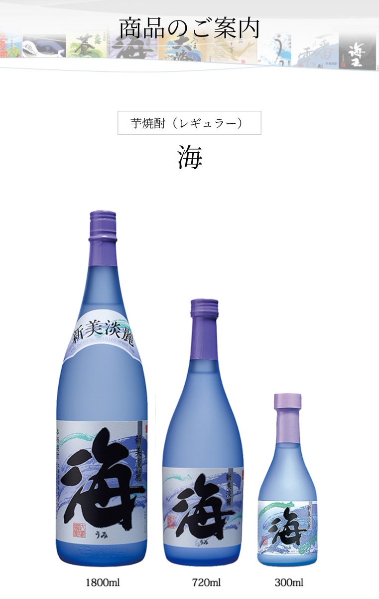 私の好きなしの写真もいいけど、
しのがお酒好きなので、しのが元気出るようにおすすめのお酒を言おう。
ぜひ飲んでくれ、しの！！！🍻🍶︎🤍
#篠塚大輝 #大きく輝け篠塚大輝
products.suntory.co.jp/d/490177723381…
taikai.or.jp/products/umi/