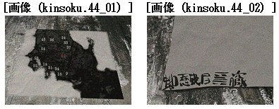geoid333's tweet photo. #禁足64窟
【４４】 https://t.co/plcYC4dMgK