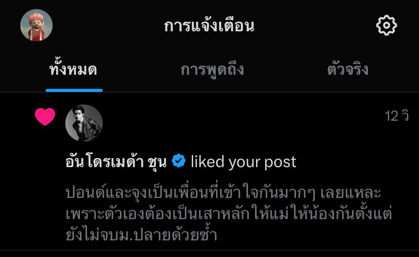 พระโพซัมจั๋ง tweet media
