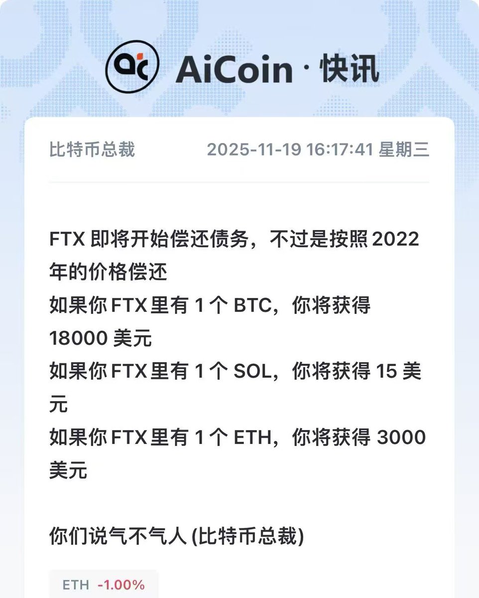 这波好啊 以太坊保值