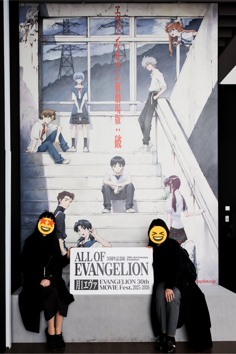 AquaDrops4's tweet photo. ALL OF EVANGELION
夫と親友の3人で行ってきた
セル画が綺麗だった https://t.co/VufliqLNxT