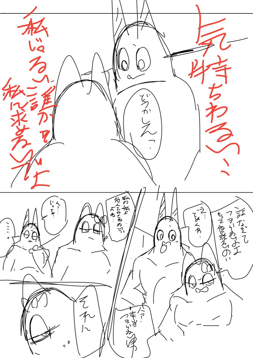 🎀先生の本心 | 焔火(ほむか)漫画制作用 さんのマンガ | ツイコミ(仮)