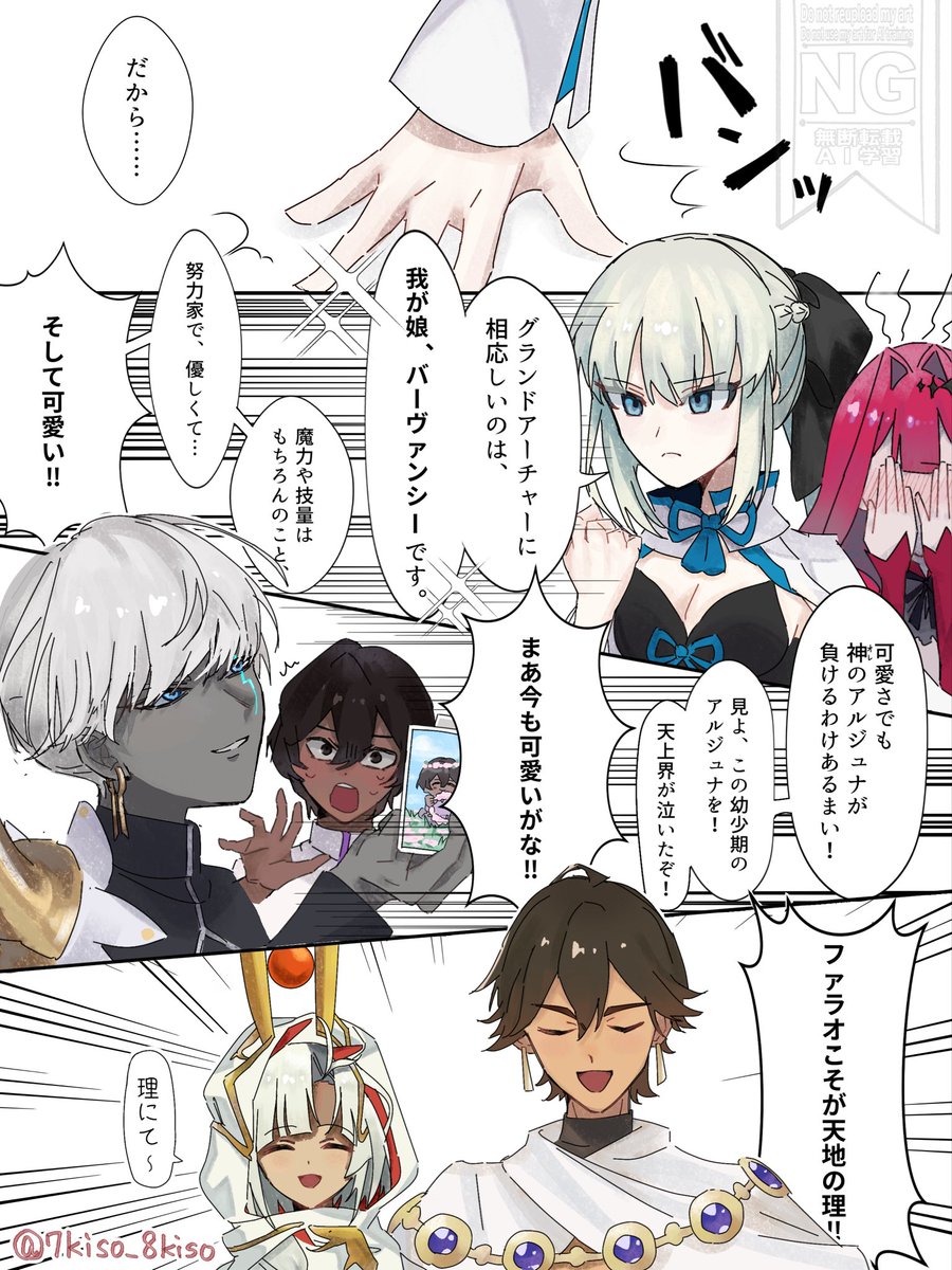 【Skebはじめました✨】

1ページ漫画のご依頼、初回4,000円で受けてみます。
ゆるい日常とか、ちょっと可愛い掛け合いとか、そんな雰囲気が得意です。

キャラ名とざっくりしたシチュだけ書いてもらえれば大丈夫です。

お試しで3件開けます!気が向いたらどうぞ〜!

Skeb:https://t.co/zzPAVhouZT 
