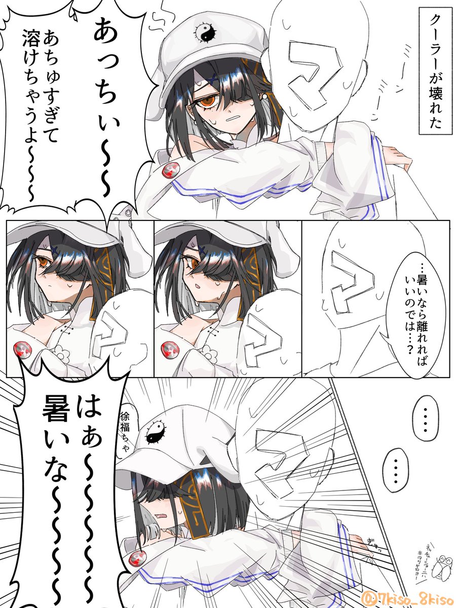 【Skebはじめました✨】

1ページ漫画のご依頼、初回4,000円で受けてみます。
ゆるい日常とか、ちょっと可愛い掛け合いとか、そんな雰囲気が得意です。

キャラ名とざっくりしたシチュだけ書いてもらえれば大丈夫です。

お試しで3件開けます!気が向いたらどうぞ〜!

Skeb:https://t.co/zzPAVhouZT 