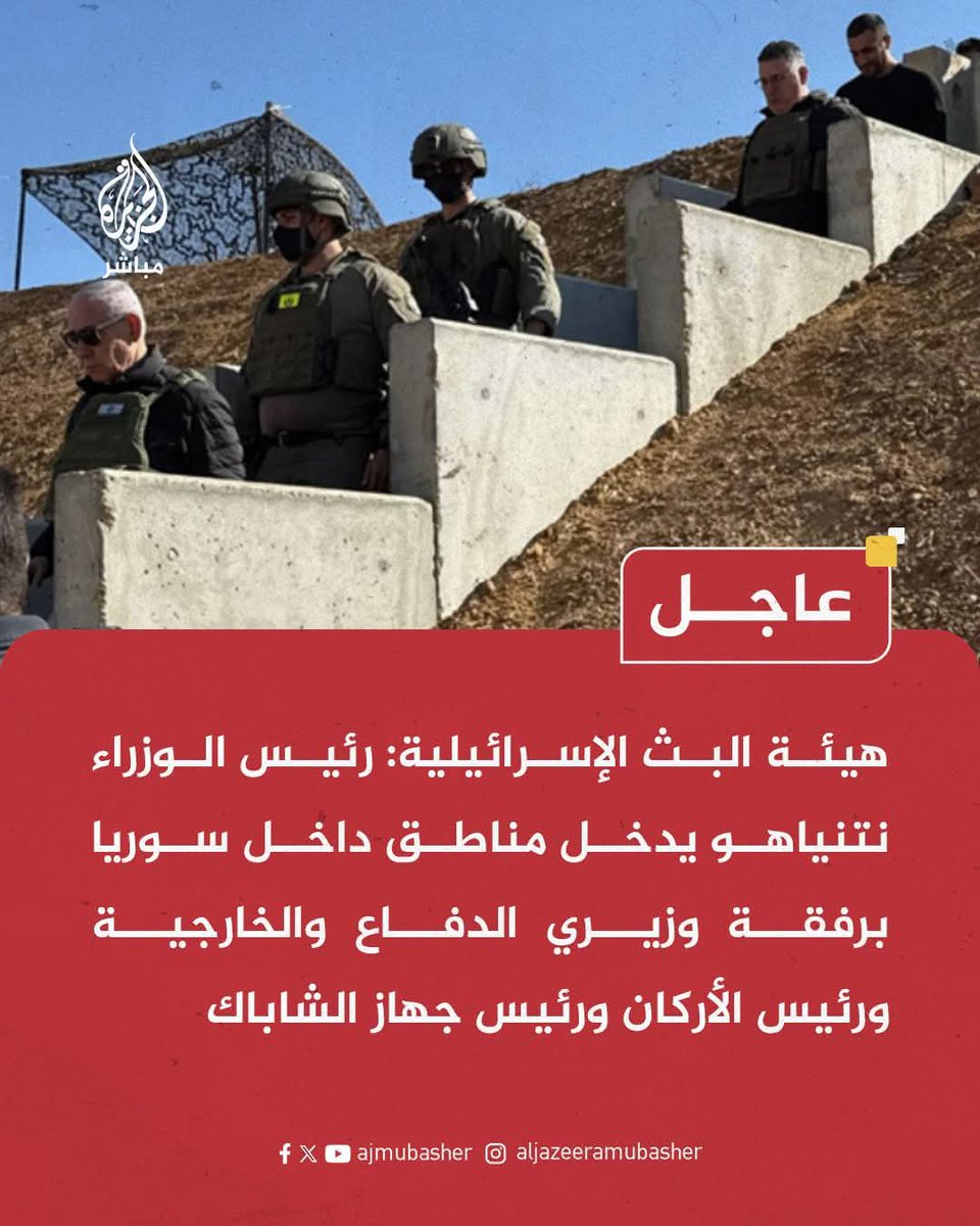 yehia5yehia's tweet image. الواحد يصحي يوم عيد ميلاده يجيب تورتة
ينفخ بلالين 
انما يصحي يكمل بناء في مفاعل نووي ! 
دا ايه الرؤساء اللي يوم عيد ميلادها مزاجه رايق دا 😀

والله الحمد لله علي النعمة اللي احنا فيها
أعرف دول الرؤساء فيها بيصحوا يوم عيد ميلادهم يشوفوا إسرائيل توغلت في أراضيهم كام كيلو زيادة عن…