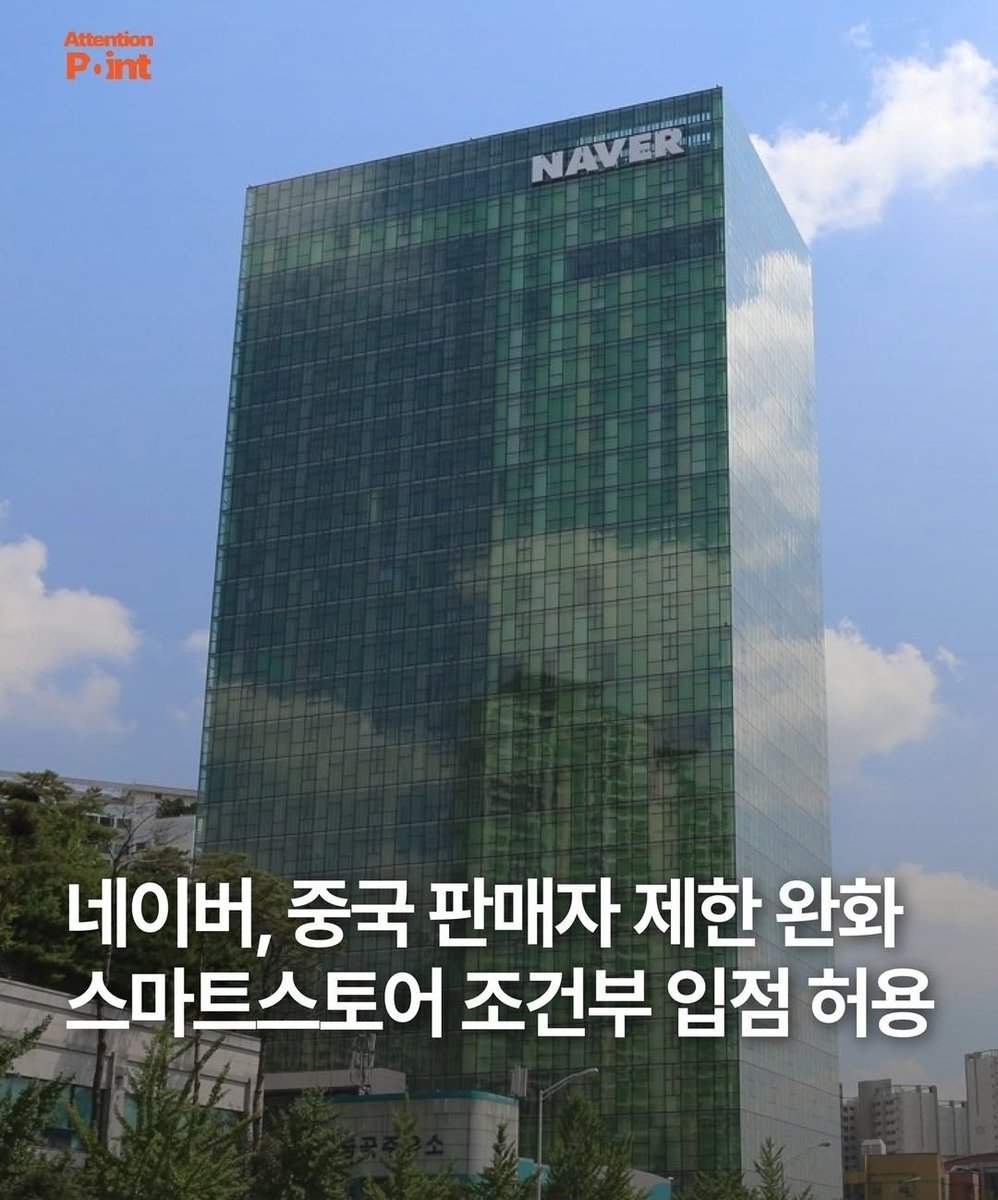 와 네이버 🤦‍♀️🤦‍♂️🤦