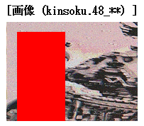 geoid333's tweet photo. #禁足64窟
【４８】 https://t.co/JlaZwid0fe