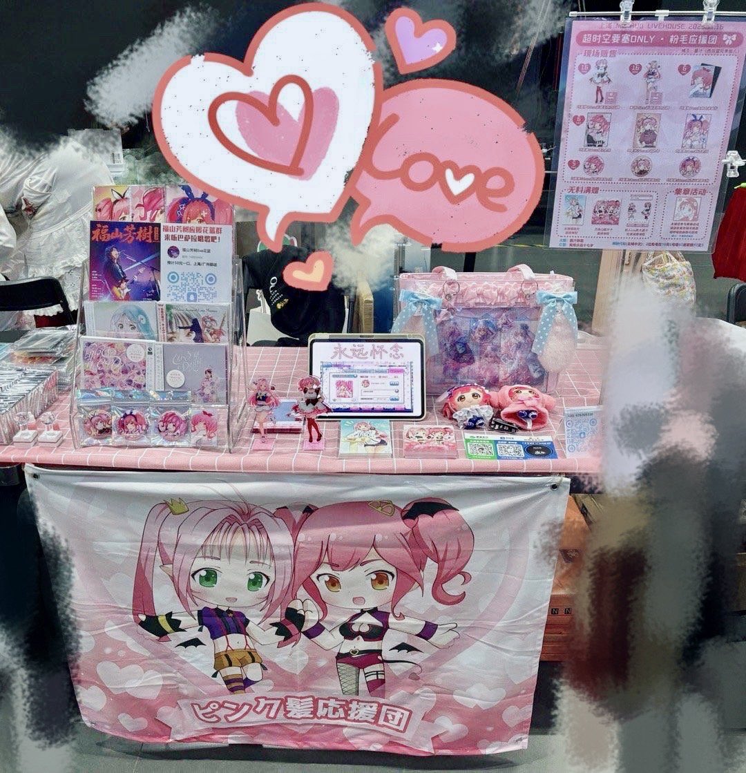 saurst's tweet image. 上海のマクロスONLYに初参加！自分のイラストを初めて同人グッズにして出しました✨みんなのおかげで燃え尽きました〜！これからもずっとマクロスシリーズを愛し続けます！！

#マクロスΔ #マクロス7 
#マキナ #ミレーヌ