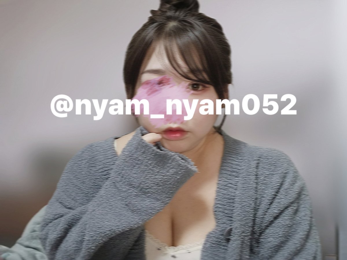 にゃむ。 (@nyam_nyam052) / Posts / X