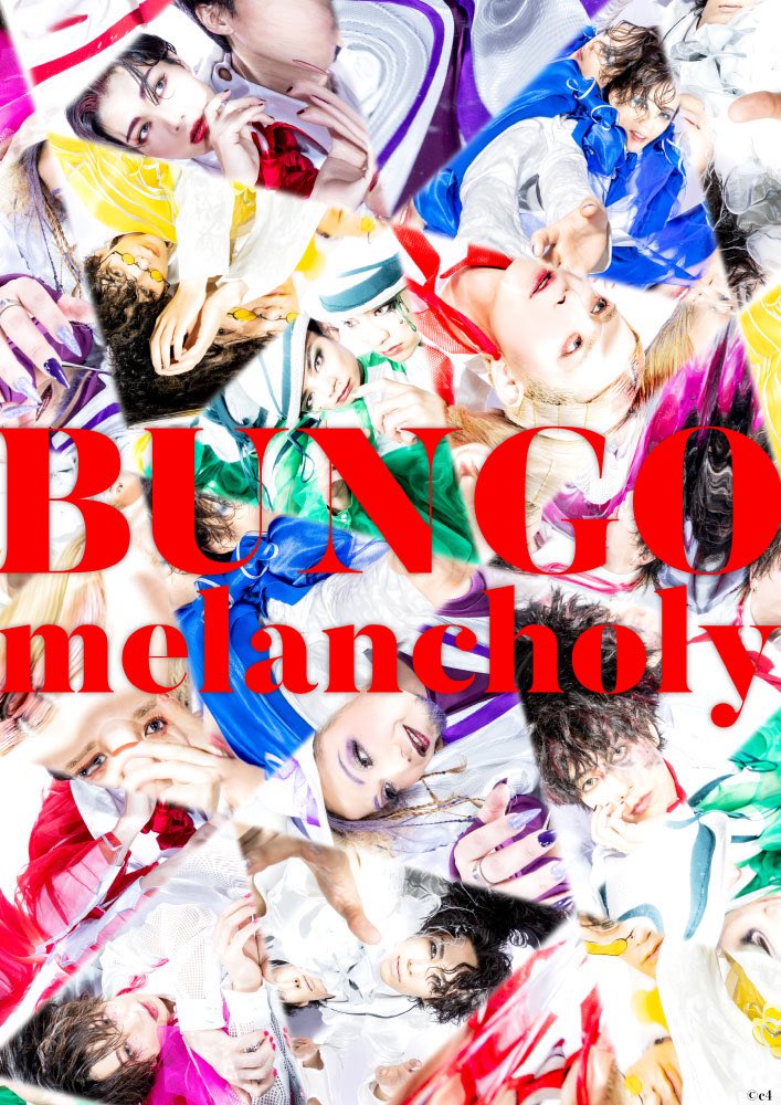 tobitomo's tweet image. 文メラ過去2作無料配信🤗
youtubeチャンネル
文豪メランコリーて配信🤗🤗🤗