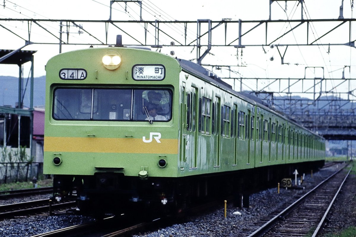 やっちん 12/31 西し08b (@dac5b5d90f994c1) / Posts / X