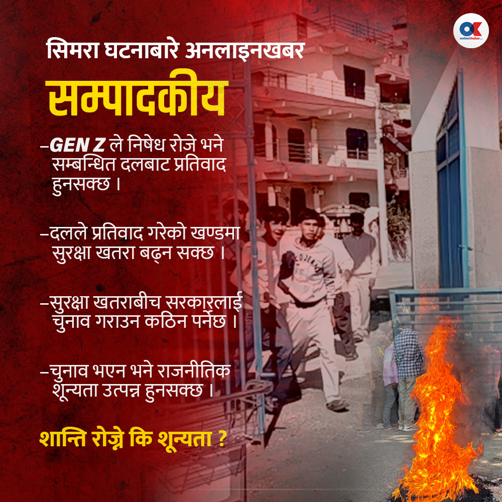 Basanta Basnet tweet media