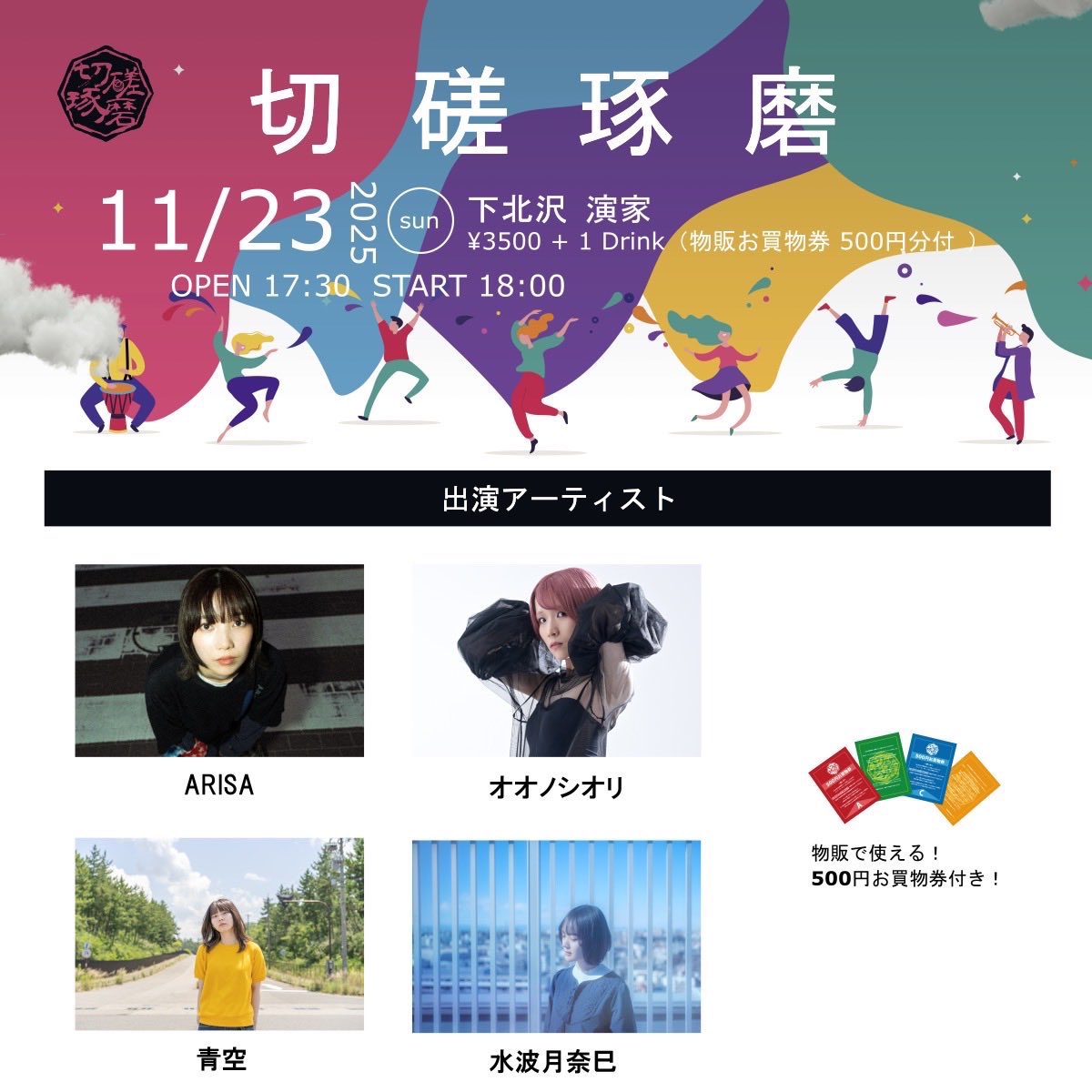 オオノシオリ (@ImnotOshiri) / Posts / X