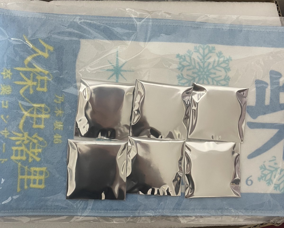 最安値】 久保史緒里 個別マフラータオル 価値あるもの賞 乃木坂46