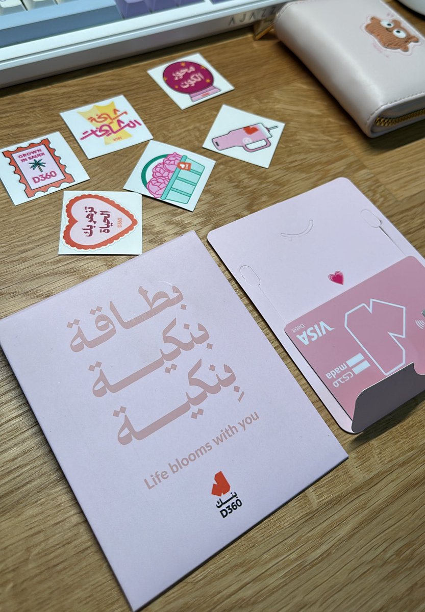 xstop_'s tweet image. وصلت البنكيه البِنكيه 🤧🩷