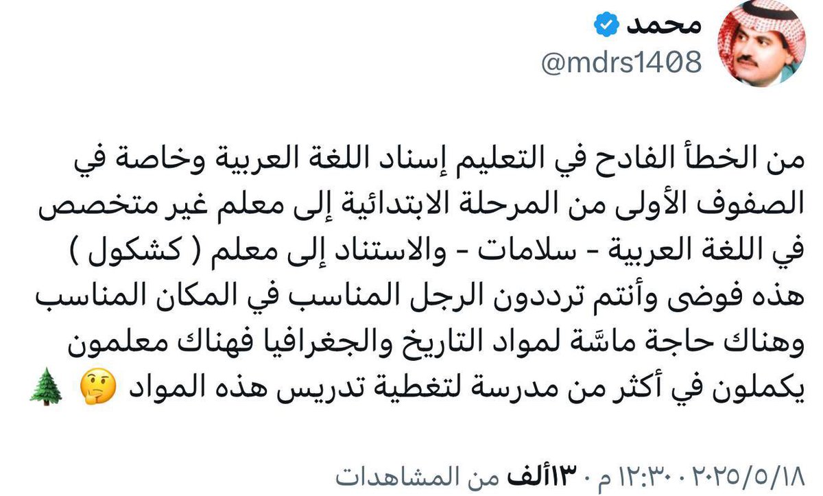 نعمة tweet media