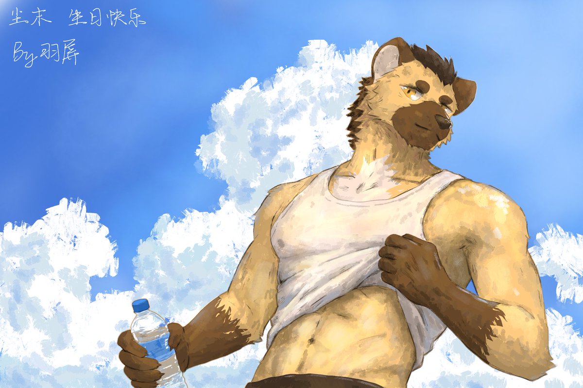 yyyuppping's tweet image. #furry #福瑞 #兽人
Birthday greeting picture