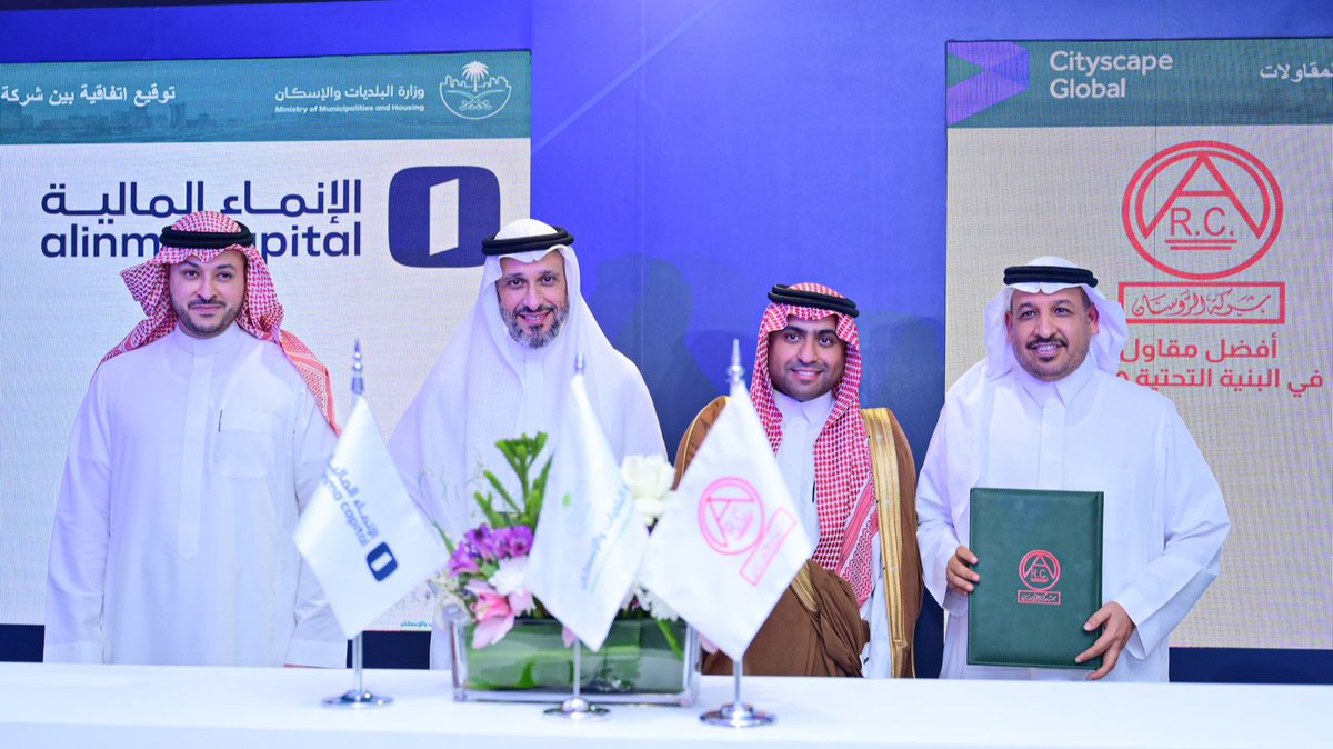 🔴 تم توقيع اتفاقية بين الإنماء المالية وشركة #الروسان للمقاولات لتأسيس وتطوير صندوق عقاري جديد بقيمة تقارب 3 مليار ريال، وعلى أرض تتجاوز 2 مليون م² في حي الجنادرية بالرياض..

اتفاقية تنقل التطوير لمرحلة أكبر، وتزيد المعروض العقاري وتواكب رؤية 2030 بشراكة بين الإنماء وشركة