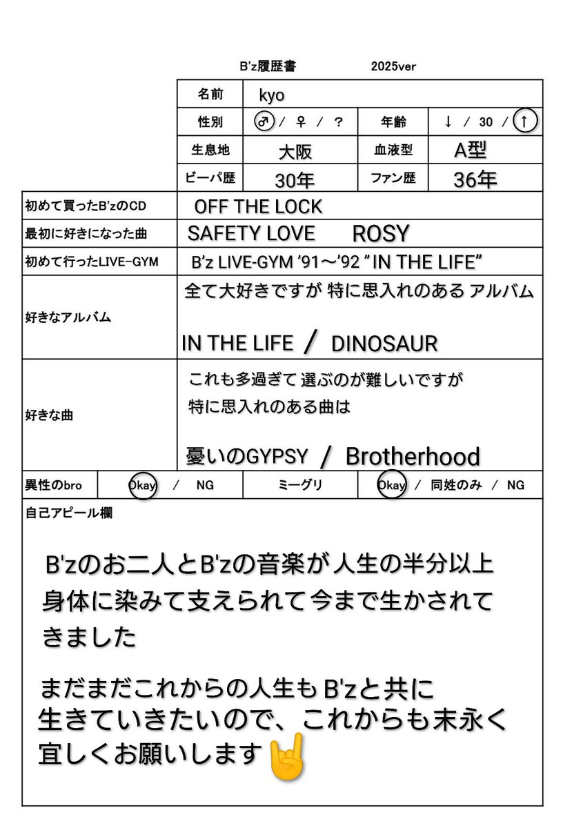 kyo tweet media