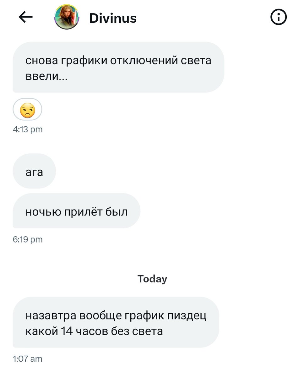 TKMavas's tweet image. Четырнадцать часов, дорогие. Пиздець.

Из-за 🇷🇺 воздушных страйков по Львову Диана скорее всего будет целых четырнадцать часов без света и доступу в Интернет

ладно хоть еда есть и на кредит срочно не нужно больше добирать, ибо погасили буквально всем миром по нитке