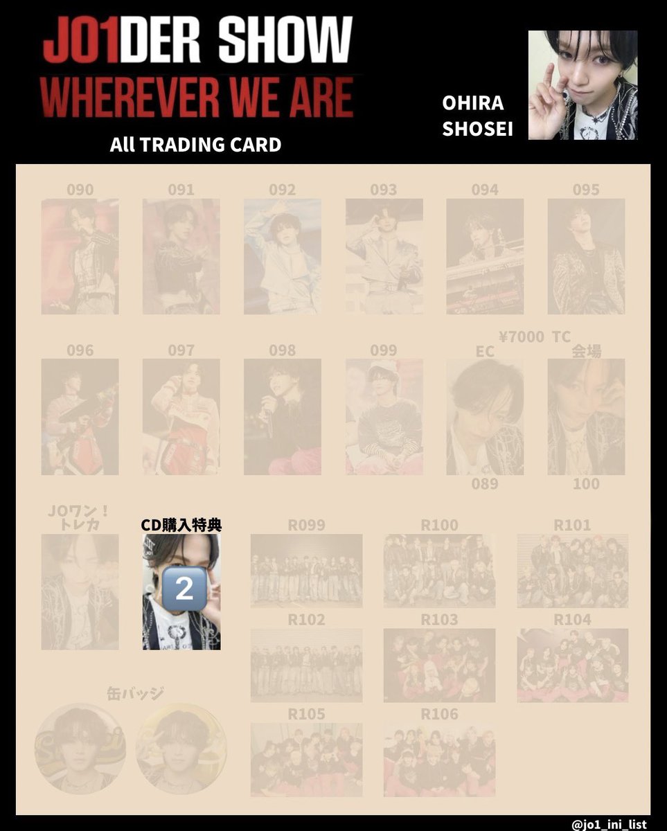 取引垢 tweet media