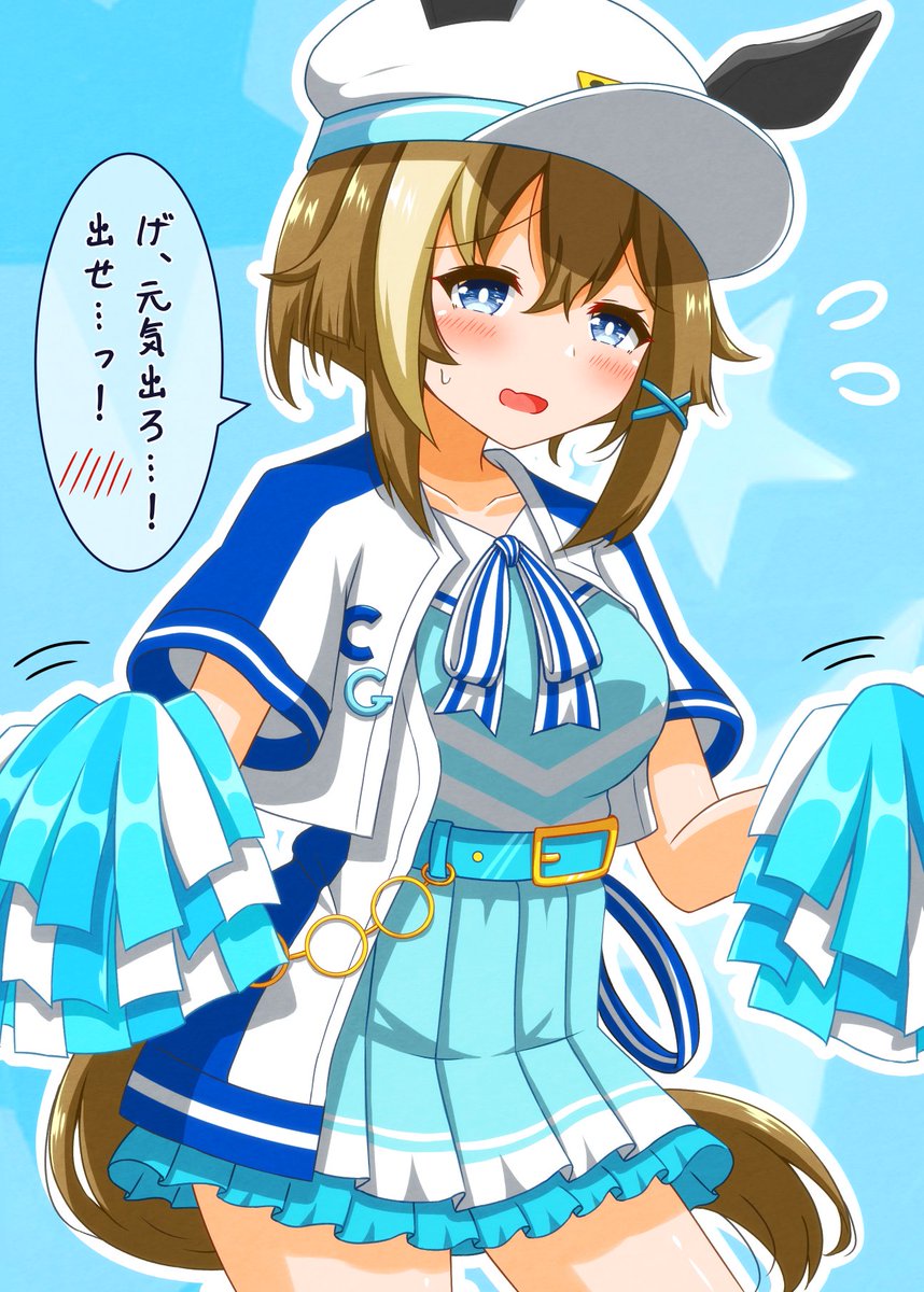 かっちゃんページ ぱち²💥かっちゃん C107 火 東7 I-29a (@Kacchan_DK_srtk) / Posts / X